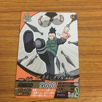 カード トレカ NARUTO ナルト 奈良 シカマル レア 117 サムネイル 1