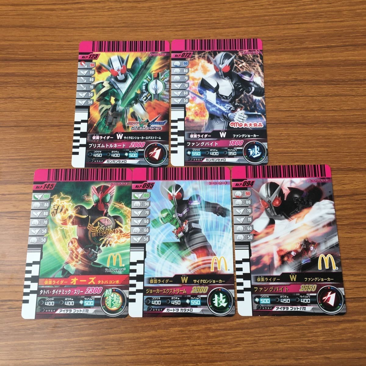 カード トレカ まとめ 仮面ライダー ガンバライド W オーズ 61