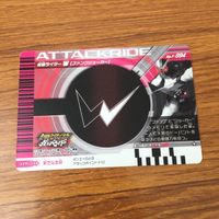 カード トレカ まとめ 仮面ライダー ガンバライド W オーズ 61 サムネイル 10