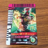 カード トレカ まとめ 仮面ライダー ガンバライド W オーズ 61 サムネイル 5