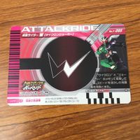 カード トレカ まとめ 仮面ライダー ガンバライド W オーズ 61 サムネイル 8