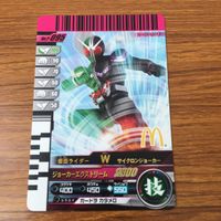 カード トレカ まとめ 仮面ライダー ガンバライド W オーズ 61 サムネイル 7