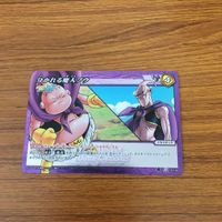 ミラクル バトル ドラゴンボール カード まとめ 魔人ブウ 13 サムネイル 2