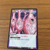ミラクル バトル ドラゴンボール カード まとめ 魔人ブウ 13 サムネイル 5