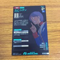 カード トレカ まとめ 機動戦士 ガンダム アーセナルベース ガンキャノン カイ シデン グフ 8 サムネイル 8