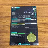 カード トレカ まとめ 機動戦士 ガンダム アーセナルベース ガンキャノン カイ シデン グフ 8 サムネイル 6