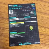 カード トレカ まとめ 機動戦士 ガンダム アーセナルベース ガンキャノン カイ シデン グフ 8 サムネイル 10