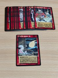Mizuki Shigeru Yokai Card Lot Rare Red サムネイル 2