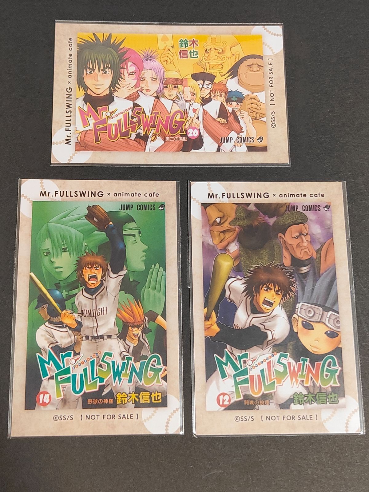 カード ミスターフルスイング アニメイトカフェ シール 非売品 レア 兎丸 比乃 牛尾 御門 蛇神 尊