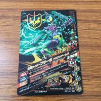 カード トレカ まとめ ガンバライジング SR 鎧武 黒影 ブラーボ 7 サムネイル 10
