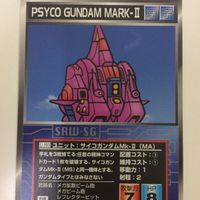 スーパーロボット大戦 スクランブルギャザー カード 初版 まとめ ガンダム マサライ メタス バウ サイコガンダム 33 サムネイル 5