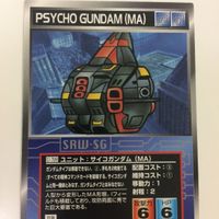 スーパーロボット大戦 スクランブルギャザー カード 初版 まとめ ガンダム マサライ メタス バウ サイコガンダム 33 サムネイル 4