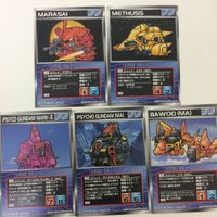 スーパーロボット大戦 スクランブルギャザー カード 初版 まとめ ガンダム マサライ メタス バウ サイコガンダム 33
