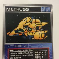 スーパーロボット大戦 スクランブルギャザー カード 初版 まとめ ガンダム マサライ メタス バウ サイコガンダム 33 サムネイル 3