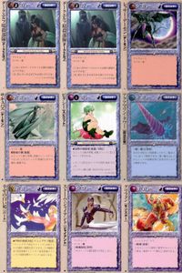 カード まとめ モンスターコレクション ダークエルフ暗殺部隊 ダークエルフ暗殺部隊 レッサーデーモン サキュバス ピクシー アクアマリン・タワー 幸せの白い鳥 ストーム・ジャイアント グリフィオン モンコレ サムネイル 1