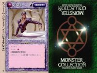 カード まとめ モンスターコレクション ダークエルフ暗殺部隊 ダークエルフ暗殺部隊 レッサーデーモン サキュバス ピクシー アクアマリン・タワー 幸せの白い鳥 ストーム・ジャイアント グリフィオン モンコレ サムネイル 9