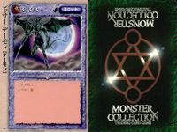 カード まとめ モンスターコレクション ダークエルフ暗殺部隊 ダークエルフ暗殺部隊 レッサーデーモン サキュバス ピクシー アクアマリン・タワー 幸せの白い鳥 ストーム・ジャイアント グリフィオン モンコレ サムネイル 4