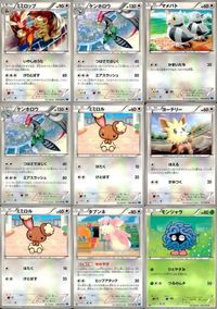 ポケモン カード まとめ BW6 ミミロップ ケンホロウ マメパト ミミロル ヨーテリー タブンネ モンジャラ