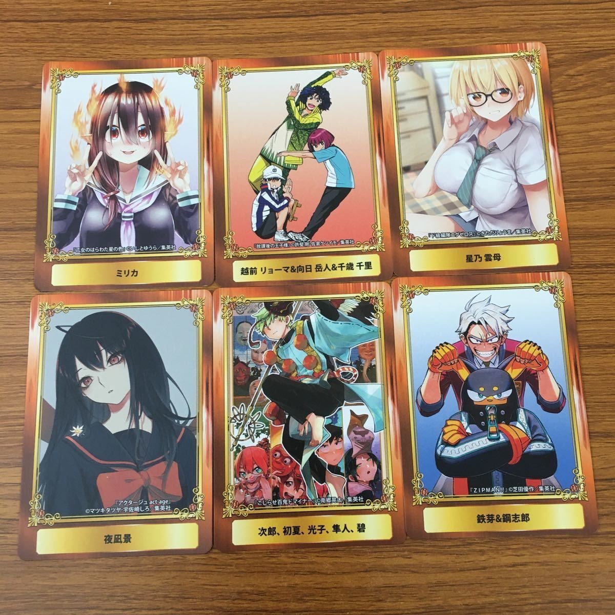 カード トレカ まとめ ジャンプフェア 非売品 プロモ アクタージュ こじらせ百鬼ドマイナー 乙女のはらわた星の色 16