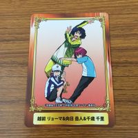 カード トレカ まとめ ジャンプフェア 非売品 プロモ アクタージュ こじらせ百鬼ドマイナー 乙女のはらわた星の色 16 サムネイル 9