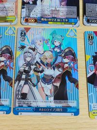 猫又おかゆ RRR 樋口聖華 SR 水瀬すもも キミと願うミライ さくらみこ HLP 雪の降る街で RRR 桐生ココ SR ホロライブ ヴァイシュシュバルツ まとめ ホロライブゲーマーズ SR サムネイル 5
