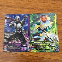 カード トレカ まとめ ガンバライジング スーパー1 ライブ 斬月 真 グリドン バルカン メテオ 23 サムネイル 3