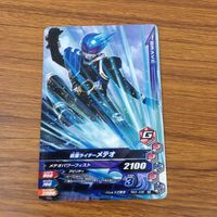 カード トレカ まとめ ガンバライジング スーパー1 ライブ 斬月 真 グリドン バルカン メテオ 23 サムネイル 9