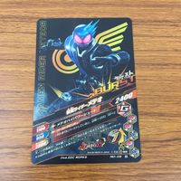 カード トレカ まとめ ガンバライジング スーパー1 ライブ 斬月 真 グリドン バルカン メテオ 23 サムネイル 10