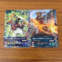 カード トレカ まとめ ガンバライジング スーパー1 ライブ 斬月 真 グリドン バルカン メテオ 23 サムネイル 5