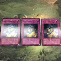 IT211209-1 IT211209-18 IT211209-13 IT211209-19 遊戯王 マジック・ドレイン アヌビスの呪い 落 サムネイル 4