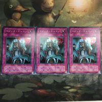 IT211209-1 IT211209-18 IT211209-13 IT211209-19 遊戯王 マジック・ドレイン アヌビスの呪い 落 サムネイル 2