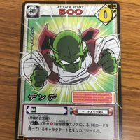 ドラゴンボール カード まとめ メカフリーザ ドドリア キュイ 桃白白 デンデ 44 サムネイル 7