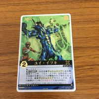 レンジャーズストライク カード まとめ 電撃戦隊 チェンジマン 文字レア 17 サムネイル 3