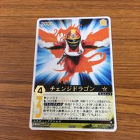 レンジャーズストライク カード まとめ 電撃戦隊 チェンジマン 文字レア 17 サムネイル 2