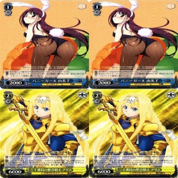 ラブライブ ダイヤ 花丸 果南 矢澤にこ ヴァイスシュヴァルツ PR 非売品 カード まとめ