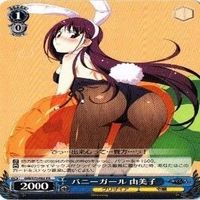 ラブライブ ダイヤ 花丸 果南 矢澤にこ ヴァイスシュヴァルツ PR 非売品 カード まとめ サムネイル 3