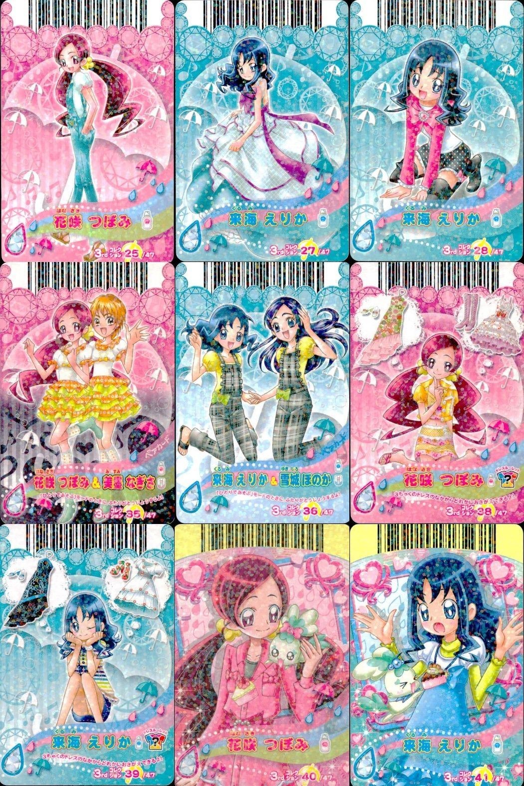 Precure Card Lot Tsubomi Erika Honoka Carddass