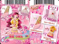 プリキュア カード まとめ 花咲つぼみ 25/47 来海えりか 27/47 28/47 35/47 来海えりか＆雪城ほのか 36/47 38/47 来海えりか 39/47 花咲つぼみ 40/47 来海えりか 41/47 データカードダス サムネイル 7