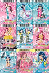 プリキュア カード まとめ 花咲つぼみ 25/47 来海えりか 27/47 28/47 35/47 来海えりか＆雪城ほのか 36/47 38/47 来海えりか 39/47 花咲つぼみ 40/47 来海えりか 41/47 データカードダス