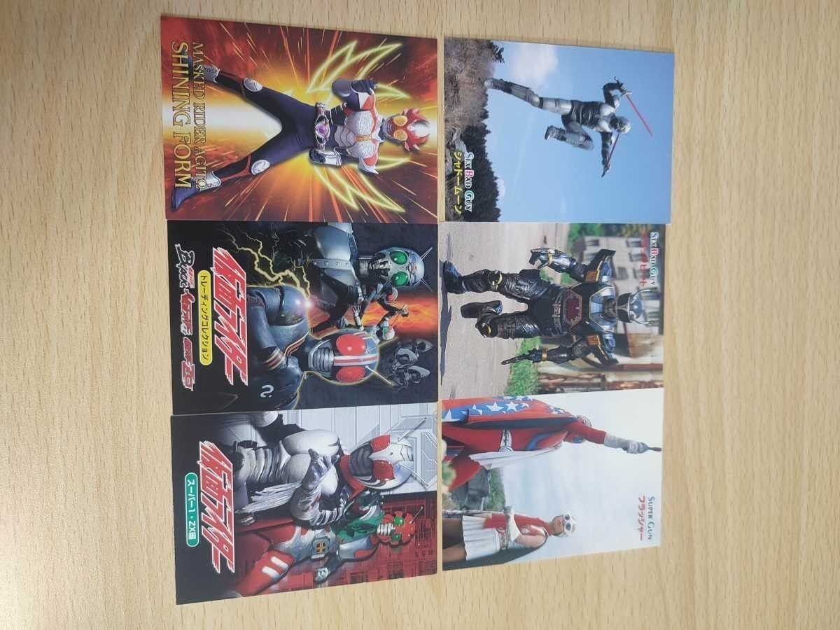 仮面ライダー プロモーションカード まとめ ブラックrx ZO フラッシャー スーパーガン ブラックビート ハイパーホビー