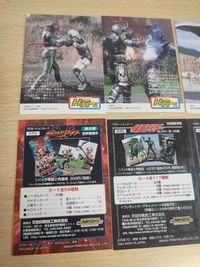 仮面ライダー プロモーションカード まとめ ブラックrx ZO フラッシャー スーパーガン ブラックビート ハイパーホビー サムネイル 6