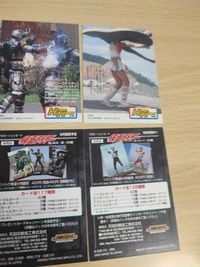 仮面ライダー プロモーションカード まとめ ブラックrx ZO フラッシャー スーパーガン ブラックビート ハイパーホビー サムネイル 7