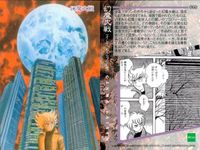 カード まとめ 石ノ森章太郎 萬画コレクションカード 幻魔大戦 怪奇ハンター ゼロ指令 フラッシュZ 009ノ1 佐武と市捕物控 060 063 068 070 084 094 EPOCH エポック サムネイル 2