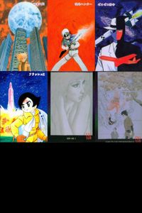 Shotaro Ishinomori Manga Collection Card Epoch