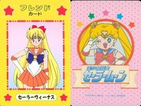 カード セーラームーン まとめ フレンドカード フレンド セーラーヴィーナス 火野レイ セーラーマーズ サムネイル 2