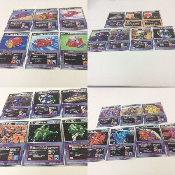スーパーロボット大戦 カード スクランブルギャザー スパロボ まとめ 初版 18 20 19 24 イデオバスタ ザムスガル