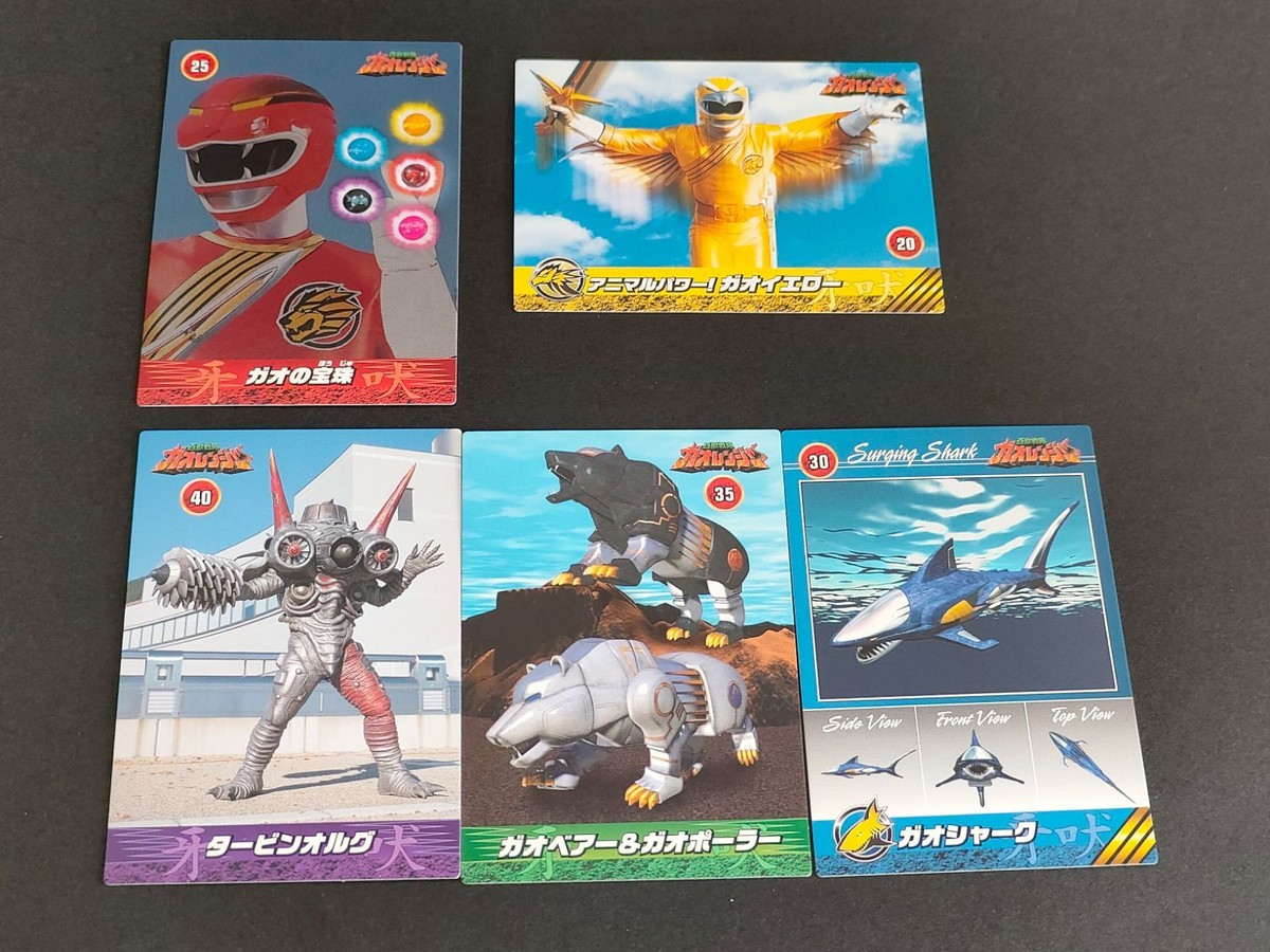 百獣戦隊ガオレンジャー セイカノート カード ガオの宝珠 ガオイエロー タービンオルグ ガオベアー ガオポーラー ガオシャーク 20 25 30 35 40