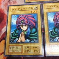 IT220926-2489 ハイ・プリーステス 初期 3枚 まとめ 遊戯王 サムネイル 3