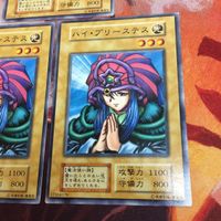 IT220926-2489 ハイ・プリーステス 初期 3枚 まとめ 遊戯王 サムネイル 4