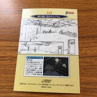 鋼の錬金術師 ハガレン カード トレカ カードダスマスターズ まとめ エド エドワード アル アルフォンス イズミ リビア 18 サムネイル 8